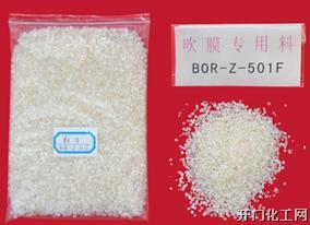 淀粉基完全生物降解塑料树脂、可生物降解塑料