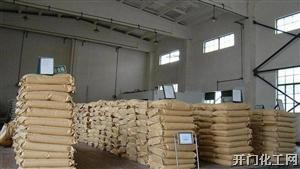 乙撑双油酸酰胺