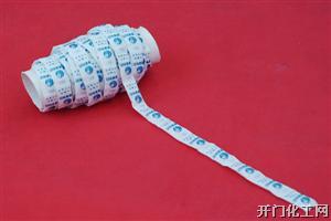 联体光电感应干燥剂