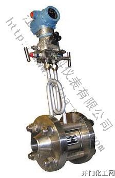 一体化孔板流量计