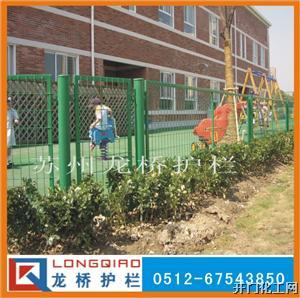 苏州小区护栏网，苏州学校护栏网，苏州学校围墙护栏网，安全美观，厂家直销，品质保证