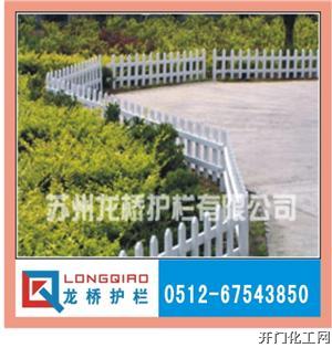 苏州围墙PVC护栏，苏州围墙PVC栏杆，苏州护栏塑料围墙，厂家直销，品质保证