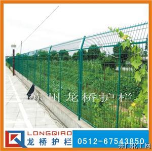 苏州生态园护栏网，苏州农家乐护栏网，苏州养殖场护栏网，价格低廉，美观大方