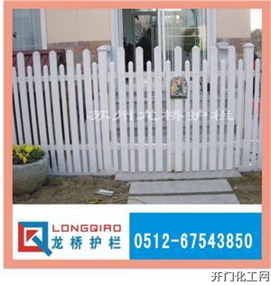 苏州庭院PVC护栏，苏州院子PVC护栏，苏州院子PVC围墙护栏，厂家直销，品质保证