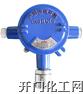 ZD03气体探测器（上海气体、沈阳气体、无锡气体、南京气体、北京气体、苏州气体、南通气体、成都气体、常州气体、杭州气体、宁波气体、济南气体、青岛气体、东北气体
