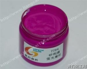 聚氯乙烯PVC色膏