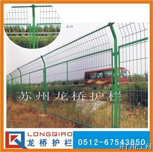 绍兴护栏网，绍兴围栏网，绍兴隔离网，绍兴钢丝网，厂家直销，品质保证