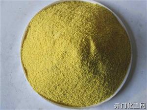 聚合氯化铝PAC、碱式氯化铝、聚合氯化铝铁