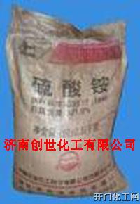 硫酸铵