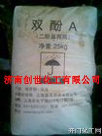 双酚A