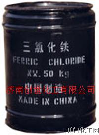 三氯化铁
