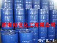 1.2丙二醇