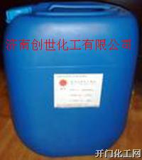 丙烯酸乳液