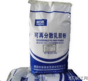 可再分散乳胶粉