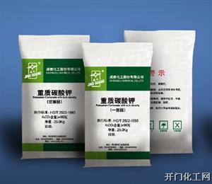 重质碳酸钾