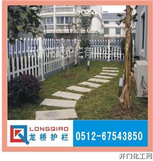 株洲PVC护栏，株洲PVC塑钢护栏，株洲塑钢护栏，厂家直销，品质保证