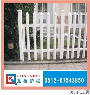 邵阳PVC护栏，邵阳PVC塑钢护栏，邵阳塑钢护栏，厂家直销，品质保证
