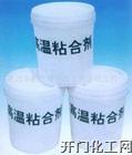 电厂锅炉专用耐高温粘合剂