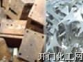 东莞模具厂回收模具铁、铁丝、铁块、铁皮
