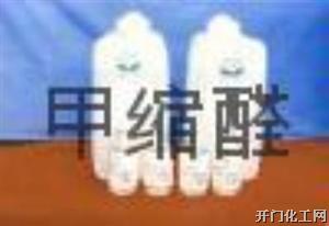 99.5%甲缩醛