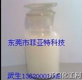 固体硅胶抗静电剂