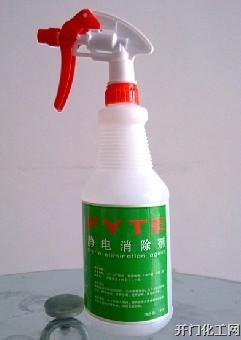 通用外涂抗静电剂
