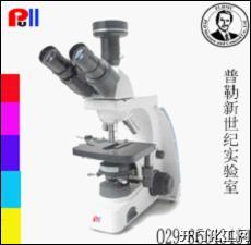 显微镜清洁度分析系统