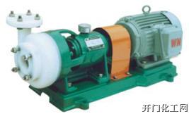 供应FSB型氟塑料离心泵