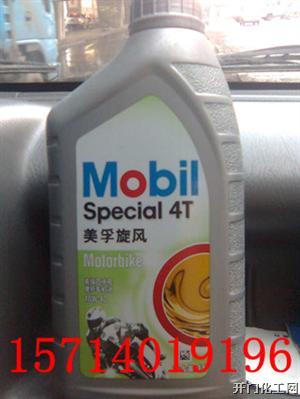 辽宁美孚沈阳美孚万能4T辽宁美孚润滑油齿轮油