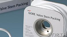 美国戈尔GORE接口密封料/GORE阀杆填料