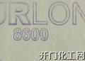 DURLON8600非石棉垫片,非石棉板