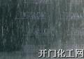 DURLON8300碳纤维垫片,碳纤维板