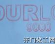 DURLON9000改性四氟垫片