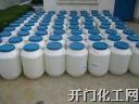 分散增溶剂S