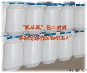 白油乳化剂