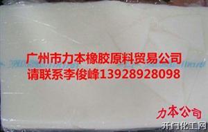 丁基胶1751