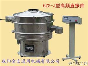 高频直振筛