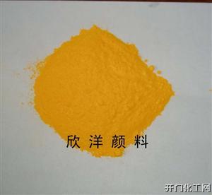 颜料黄139
