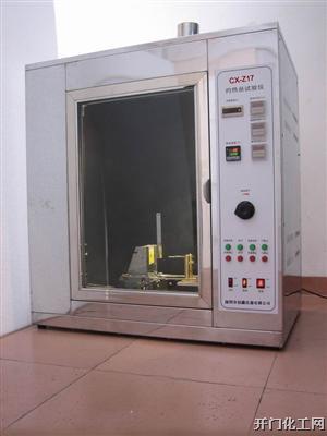 验仪、针焰试验仪、水平垂直燃烧试验仪、单根