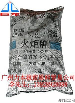 天然气半补强炭黑