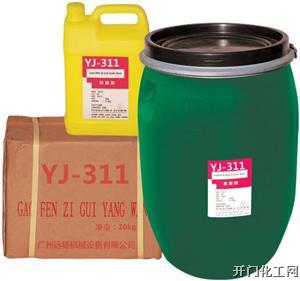 S、磺酸、丝滑素、柔顺剂、助剂等多种生产洗