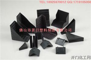 名门护角豪门护角旺门塑胶护角