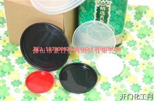纸心盖，纸桶胶塞，胶盖，塑料盖