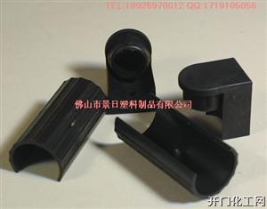 吧台脚垫，吧台胶件，塑料配件