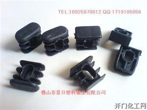 帐篷管塞，塑料塞，开孔塞