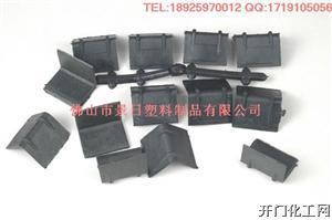 塑料护角,塑料包装材料,包装材料