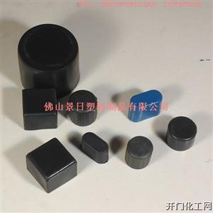 家具管套，桌椅胶套，管子外套