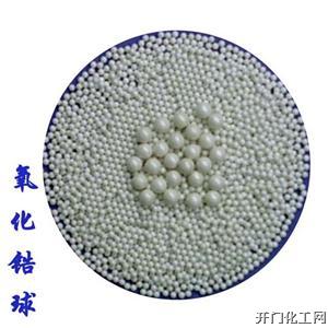 氧化锆研磨球