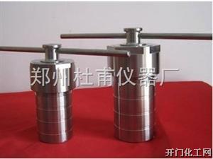 郑品牌杜甫仪器水热反应釜