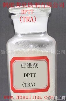 橡胶硫化促进剂DPTT（TRA）